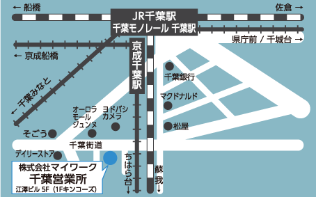 千葉営業所マップ