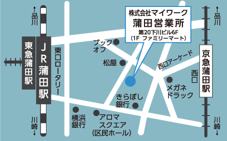 蒲田営業所マップ