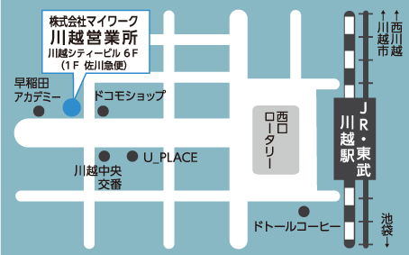 川越営業所マップ