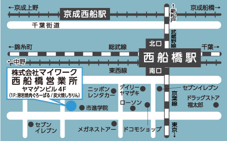 西船橋営業所マップ