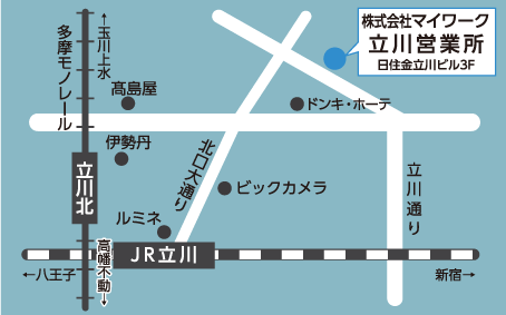立川営業所マップ