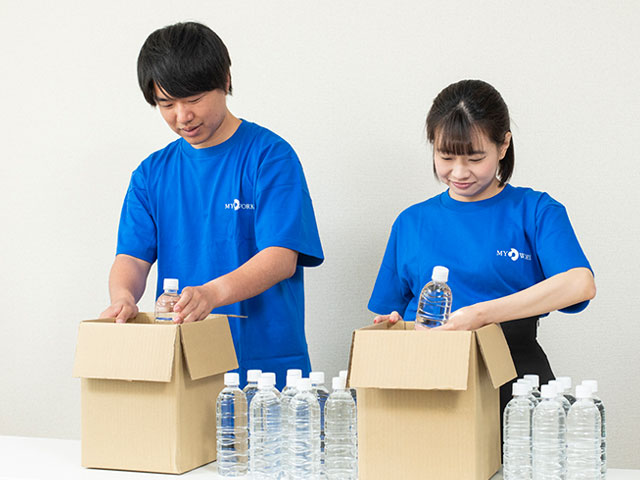 久喜営業所