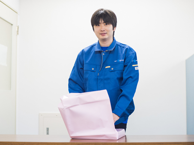 成田営業所